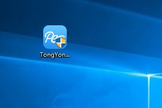 通用pe工具箱制作u盘启动盘教程－