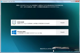 虚拟光驱软件哪个好用？2019年12月虚拟光驱软件推荐