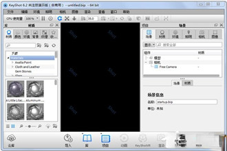 渲染软件哪个好用？2019渲染软件推荐