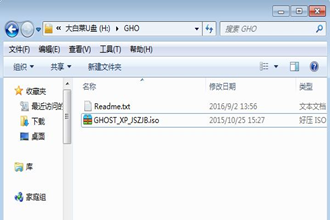 怎么用u盘重装系统xp|xp怎么用u盘重装系统－