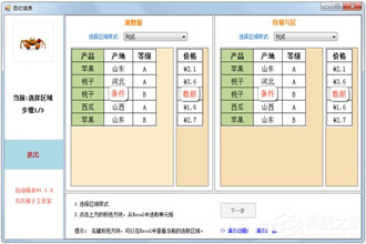 填表工具有哪些？填表工具推荐