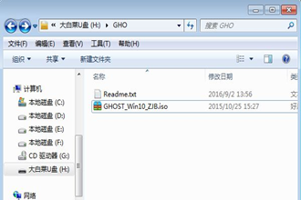mbr分区表能不能装win10系统|mbr分区表怎么安装win10系统－