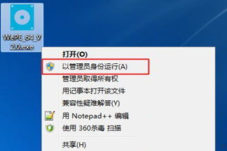 wepe启动盘制作教程|微pe工具箱怎么制作u盘启动盘－