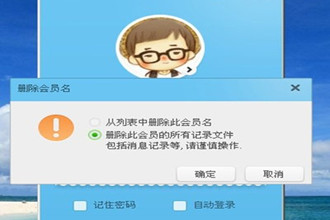 阿里旺旺验证码不显示怎么解决？