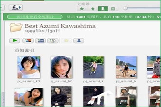 如何使用Picasa教程？