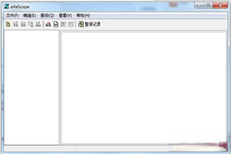 ExeScope怎么用？ExeScope使用教程