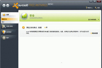 Avast怎么样？Avast好用吗？