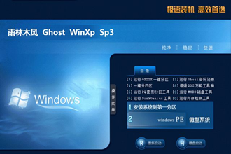 虚拟机xp系统下载|虚拟机专用xp系统iso镜像下载－