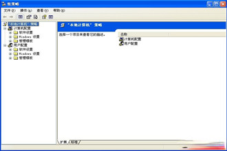 WindowsXP电脑无法关机怎么办？