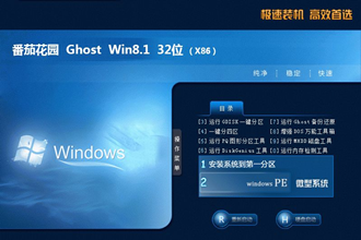 win8虚拟机专用系统下载|虚拟机win8系统iso镜像下载地址－