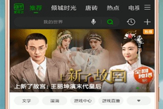 爱奇艺会员怎么借给别人用？爱奇艺会员借给别人用的方法
