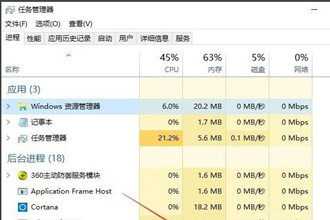Win10系统怎么清空剪切板？Win10系统清空剪切板的方法