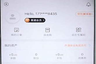 多点app怎么绑定银行卡？多点app银行卡绑定教程