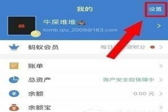 芒果TV会员怎么取消自动续费？取消芒果连续包月的方法