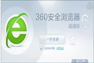 解答哪个浏览器兼容性最好用