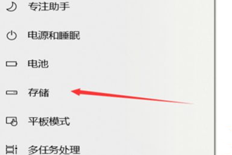 win10系统把装在c盘的软件移到其他盘的简单方法－