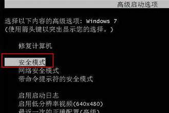解决电脑蓝屏怎么一键恢复