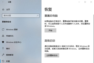 win10千万不要重置_win10重置此电脑有什么后果－