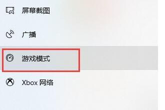 win10玩csgo掉帧严重怎么办_解决win10玩csgo掉帧的方法－