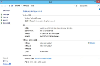 w10卸载软件在哪里_win10怎么彻底卸载软件的方法－