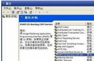 无法访问函数不正确,教您无法访问函数不正确怎么解决