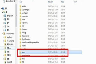 win10字体在哪里添加？在win10系统里面添加字体的方法－