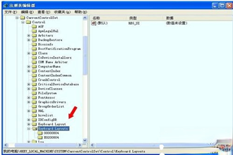 电脑中输入法设置窗口提示检测到不兼容的键盘驱动的解决方法－