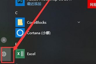 win10锁屏键按什么键？教你使用win10锁屏快捷键－