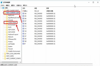 win10系统设置护眼模式的三种方法－