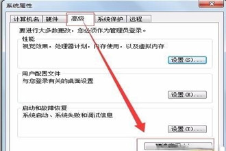 电脑上配置maven环境变量的方法－