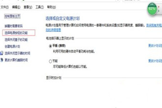 win10系统休眠选项不见了如何开启休眠功能－