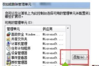 打开网页提示证书过期|网页证书过期怎么办－