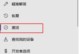 win10教育版永久激活密钥 win10教育版激活码 win10教育版产品密钥2018－
