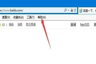 IE浏览器的版本号是多少？Win10系统查看ie浏览器版本号的方法－