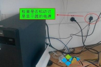 台式机显示器突然黑屏的原因和解决方法－