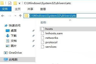 windows10系统下魔兽世界无法更新如何处理－