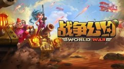 战争公约魔方兑换途径 战争公约魔方怎么获取