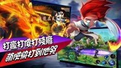 萌侠快打全民武侠 格斗的艺术