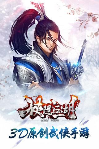 侠隐江湖职业怎么选 三大职业详解攻略