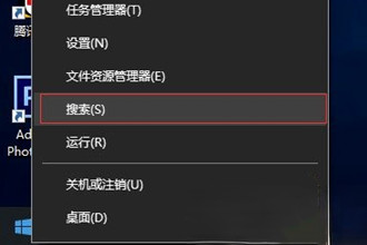 Win10提示“未授予用户在此计算机上的请求登录类型”怎么办？