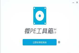 pe制作u盘启动工具哪个好－