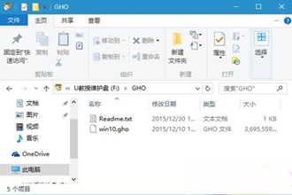 win10如何U盘重装系统|win10U盘重装系统步骤－