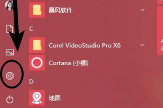 教你win10如何关闭自动更新_win10关闭自动更新系统的方法－
