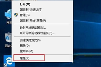 windows10怎么有个x86？win10x86是多少位系统－