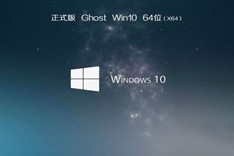 win10免费吗_win10有免费版本吗－