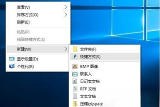 win10一键快速锁屏快捷键的两种使用方法－