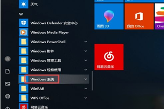 win10电脑对比度调多少合适？win10电脑调对比度的方法－