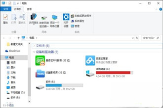 win10怎么修改文件扩展名|win10更改文件后缀名方法－