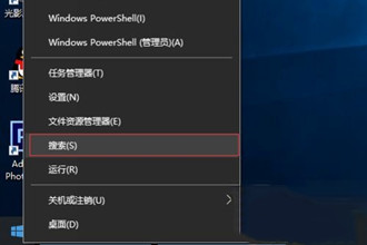 Win10访问局域网提示“未授予用户在此计算机上的请求登录类型”怎么办－