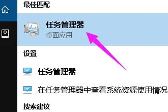 一键打开win10任务管理器的四种方法－